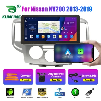 10.33 Palcový autorádia Pre Nissan NV200 2013-2019 2Din Android Octa-Core Auto Stereo DVD Prehrávač, GPS Navigáciu QLED Obrazovke Carplay