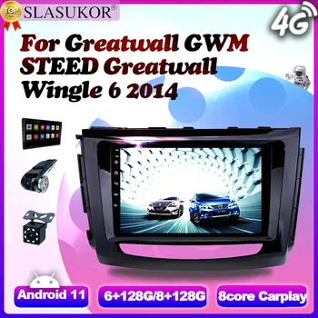 10 Palcový Android 11 Pre Greatwall GWM ŽREBEC Greatwall Wingle 6 Ventilátor Carplay autorádia Multimediálne Video Prehrávač, Navigácia GPS, DVD