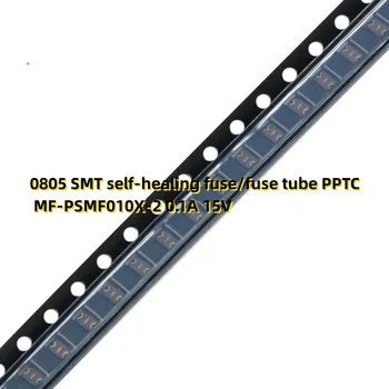 100ks 0805 SMT self-healing poistka/poistka trubice PPTC MF-PSMF010X-2 0.1 A 15V