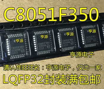 10pcs 100% Nové C8051F350 C8051F580-IQR C8051F352