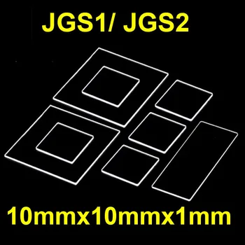 1PC Quartz námestie sklenené list JGS1/ JGS2 vysoká odolnosť voči teplotám, kyselinám a zásadám odpor, ultra-tenké 10x10x1mm
