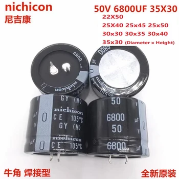 (2KS) Japonsko Nichicon/NCC 6800uF 50 50V6800uF 22X50 25X40/45/50 30x30/35/40 35x30 modul Snap-in PSU Zosilňovač Kondenzátor