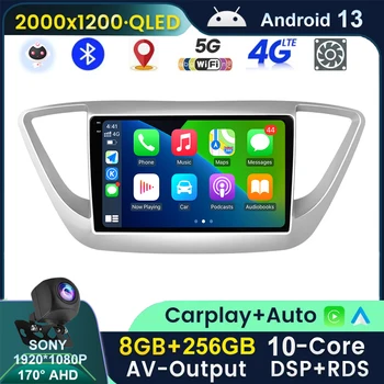 5G Wifi 2Din Android 13 autorádia Pre Hyundai Solaris 2 Verna 2016 - 2020 Multimediálny Prehrávač Videa Carplay Autoraido GPS