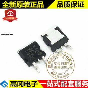 5pieces L7905CD2T-TR L7905C2T TO263 ST 5V 1,5 A