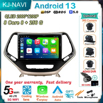 Android 13 pre Jeep Cherokee 5 KL 2013 - 2018 QLED DSP BT Stereo Auto Multimediálny Prehrávač, GPS Navigáciu Inteligentný Systém