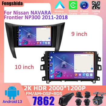 Android Rádia Pre Nissan NAVARA Hranici NP300 2011-2018 Zrkadlo Prepojenie Bezdrôtových Android Auto Carplay Car Multimedia Player 8 Jadro
