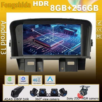 Auto Displej Android Pre Chevrolet Cruze 2009 - 2014 Hráč Auto Multimediálne Rádio s GPS Kamery, DVD QLED Navigáciu Č 2din CPU WIFI