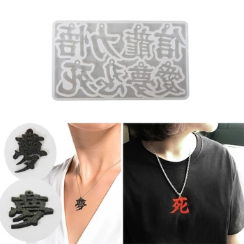 DIY Čínske Znaky Prívesky, Silikónové Formy s Otvorom Šperky Keychain Náušnice, Náhrdelník Charms Epoxidové Živice Tvorbe Plesní