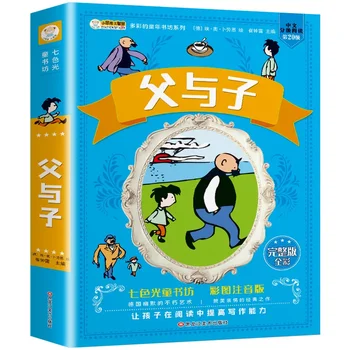 Encyklopédia Čínskych Detí a Dospievajúcich, Farebné Fotografie, Zvukové Knihy Od Posledných Päť Tisíc Rokov Čína