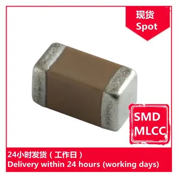 GRM21BD71A226ME44L 0805 10V M 22uF X7T čip kondenzátor MLCC SMD