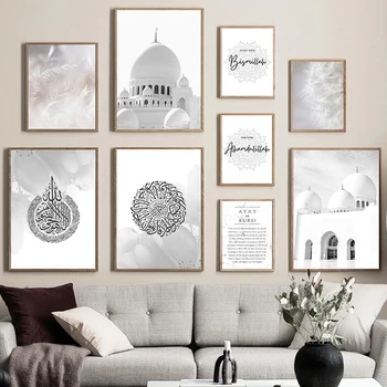 Islamský Plagáty A Potlačou Biela Budova Kvet Moslimov Korán, Steny Umelecké Plátno Na Maľovanie Mešita Maroko Obrázky Pre Home Decor