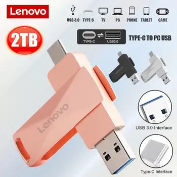 Lenovo 2TB Disky Flash 1 TB 256 GB rozhranie USB 3.0 vysokorýchlostné kl ' úč Rozhranie USB usb USB Flash pamäte, karta pre Notebook/PC Stôl