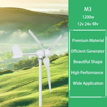 Nové Energie Horizontálne Vietor Generátora je 1200W Turbíny MPPT Regulátor 12v 24V 48V, Nízkou úrovňou Šumu Stredný Mlyn Domácnosti, Malé