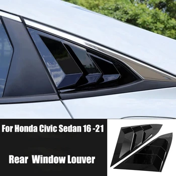 Pre Honda Civic 10. Gen 2016-2021 Sedan Zadné Bočné Okná Žalúzie Air Vent Lopatka Odtiene Kryt Výbava Žalúzie