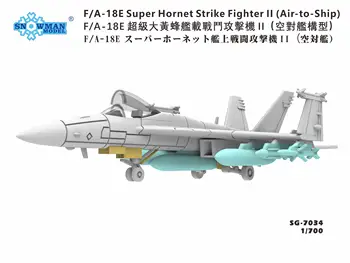 Snehuliak SG-7034 1/700 F/A-18Hornet Strike Fighter Il (vzduch, loď)