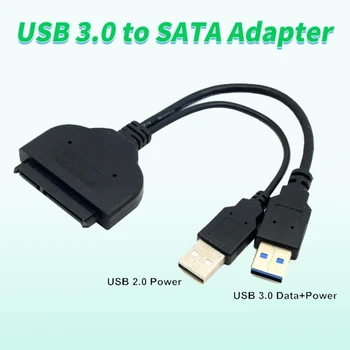 USB 3.0 usb3.0 SATA 22Pin 2.5