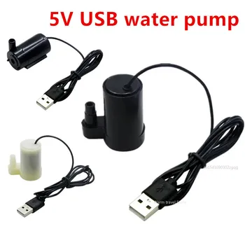 USB 5V Vodné Čerpadlo pre Nízke Napätie Micro Mini Ponorné Čerpadlo Ultra Tichý Usb Hydroponické Pestovanie Zeleniny Plavidlá, Fontány, akvária