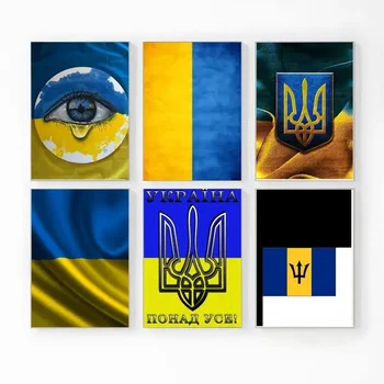 Ukrajina Vlajka Odznak Vzor PLAGÁT Plagát Retro Kraft Papier Tlač Hudobný Album Retro Plagátu Domov Miestnosti Dekorácie Estetické Umenie