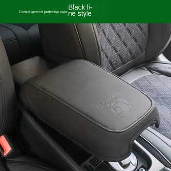 Vhodné pre Škoda Kodiaq opierkou box kožené puzdro strednej lakťovej opierky anti-špinavé Kodiaq GT úprava ochrany