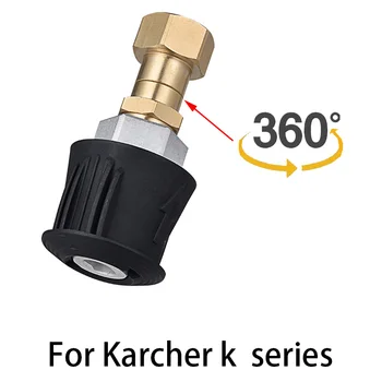 Vysokotlakové Umývanie Auta Zbraň Vody Karcher K Sérii Vodovodné Potrubia Adaptér 360 ° Otáčanie Proti Vinutia Príslušenstvo
