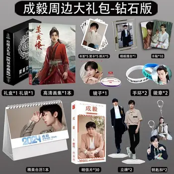Čínska Dráma Lian Hua Lou Tajomné Lotus Cheng Yi Zhang Yu Xi Fotoknihu Karty, Nálepky Pomoc, Plagáty, Odznaky Keychain